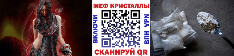 Какие есть наркотики Вольск Кокаин МЕФ APVP ГАШ