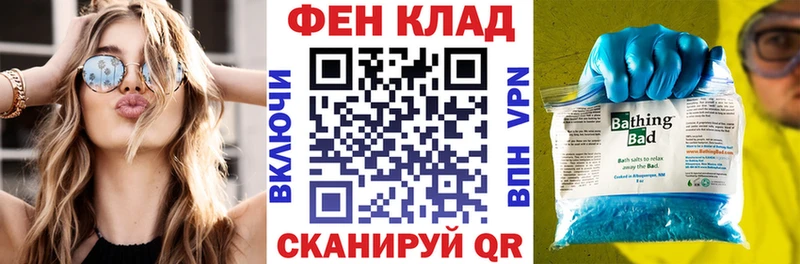Амфетамин Розовый Вольск