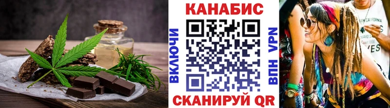 блэк спрут зеркало  цены   Вольск  Canna-Cookies марихуана 
