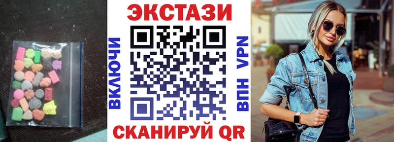 Ecstasy mix  Вольск 