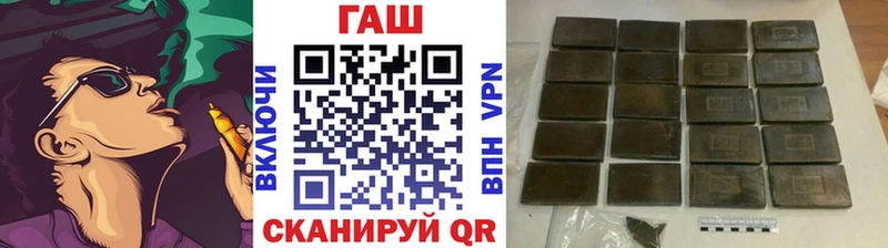 ГАШИШ гашик Вольск