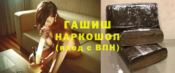 спайс Белоозёрский