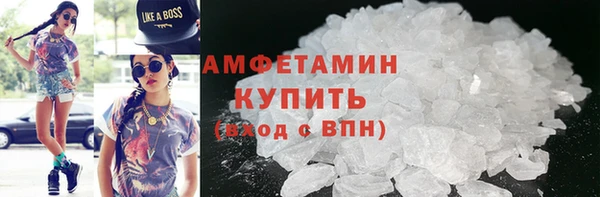 спайс Белоозёрский