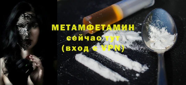 гашишное масло Беломорск