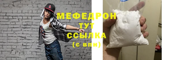 спайс Белоозёрский