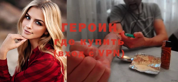 спайс Белоозёрский