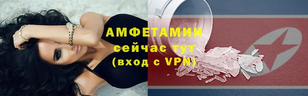 спайс Белоозёрский