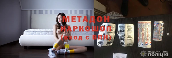 гашишное масло Беломорск