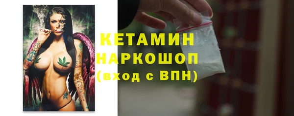 гашишное масло Беломорск