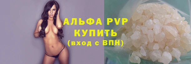 гашишное масло Беломорск