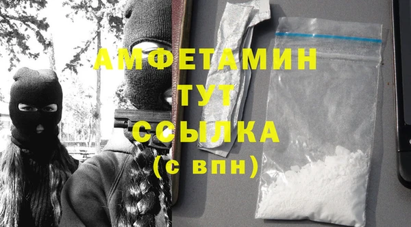 спайс Белоозёрский
