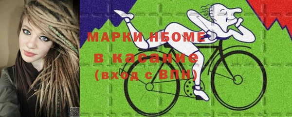 гашишное масло Беломорск
