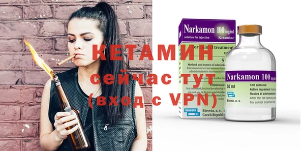 бутик Семёнов