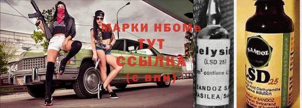 спайс Белоозёрский