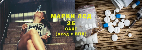спайс Белоозёрский