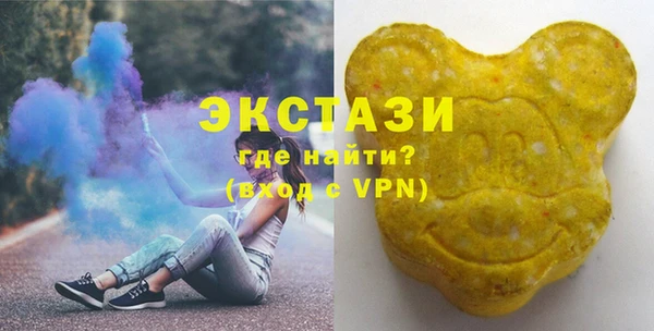 гашишное масло Беломорск