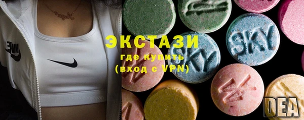 спайс Белоозёрский