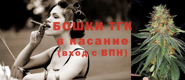 гашишное масло Беломорск