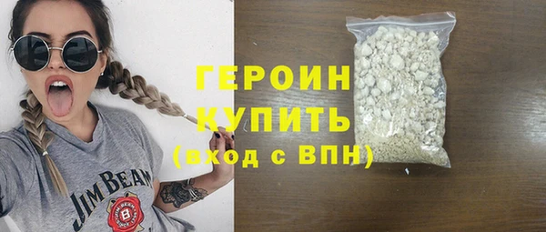 гашишное масло Беломорск