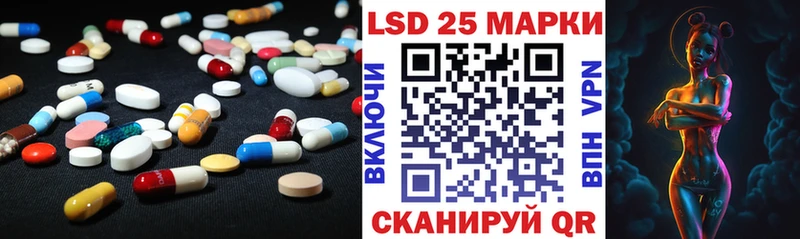 Лсд 25 экстази ecstasy  Вольск 