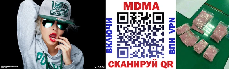 МДМА VHQ  Вольск 