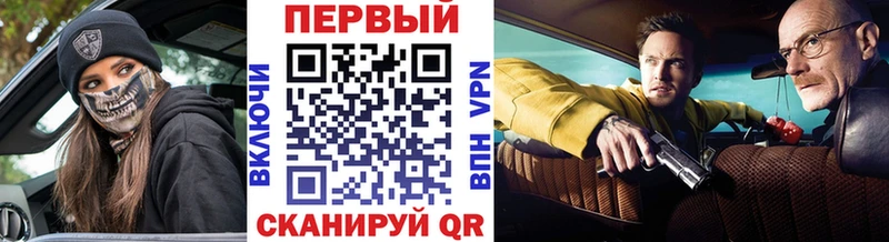 Первитин Methamphetamine Вольск