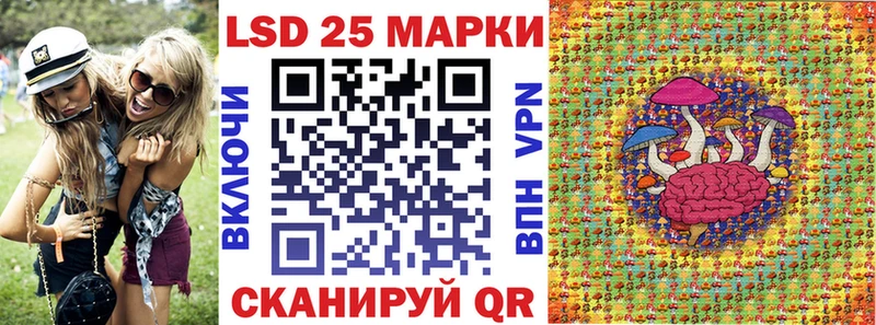 Марки NBOMe 1,8мг Вольск