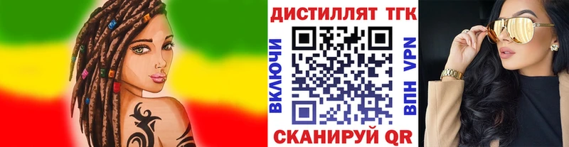KRAKEN ссылки  Вольск  Дистиллят ТГК вейп с тгк 