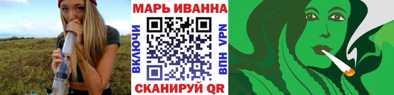 ОМГ ОМГ   Вольск  Марихуана сатива 